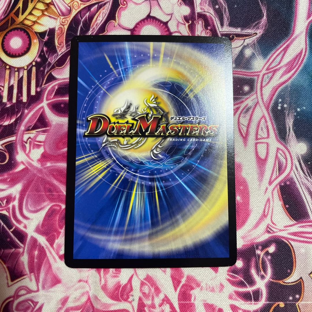 Terminate watch The Mute (Adrenaline Ver.) R-foil 15/74