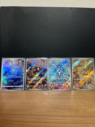 マナフィ AR 178/172