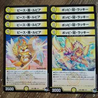 Peace, Shield, Rupiah R 10/74 Poppi, Crown, Chansey