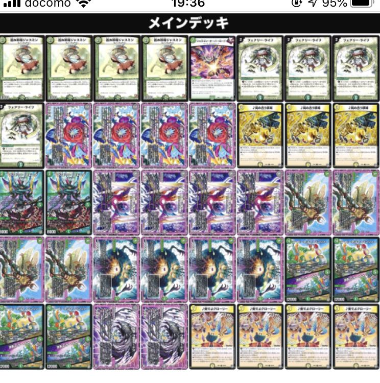 黒緑ヨミジループ ネクラヨミジループ