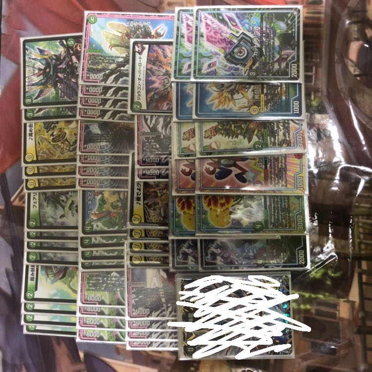 黒緑ヨミジループ ネクラヨミジループ