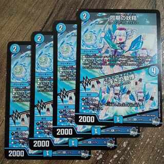 同期の妖精｜ド浮きの動悸 R 13/74