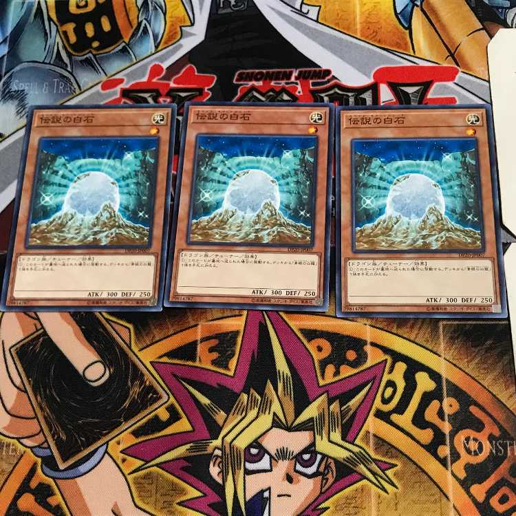 伝説の白石 DP20 1 ノーマル 3枚セット てら