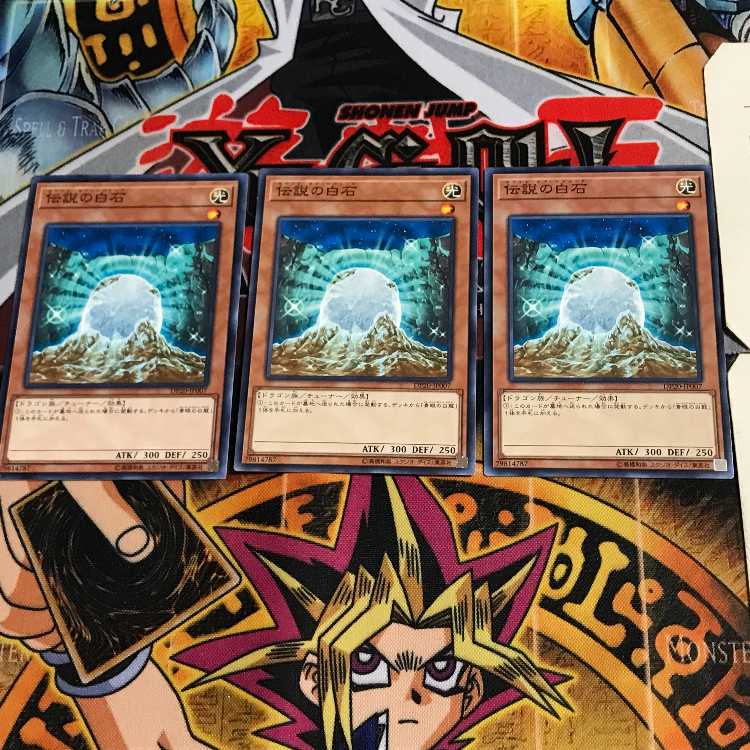 伝説の白石 DP20 7 ノーマル 3枚セット てら