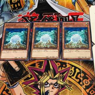 伝説の白石 DP20 7 ノーマル 3枚セット てら