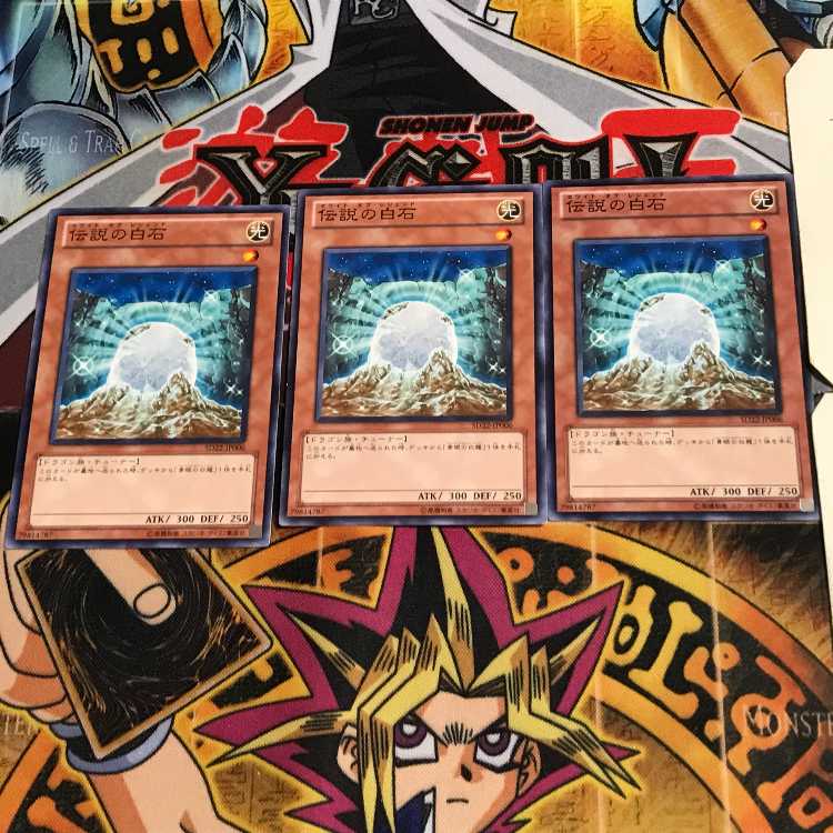 伝説の白石 SD22 6 ノーマル 3枚セット てら