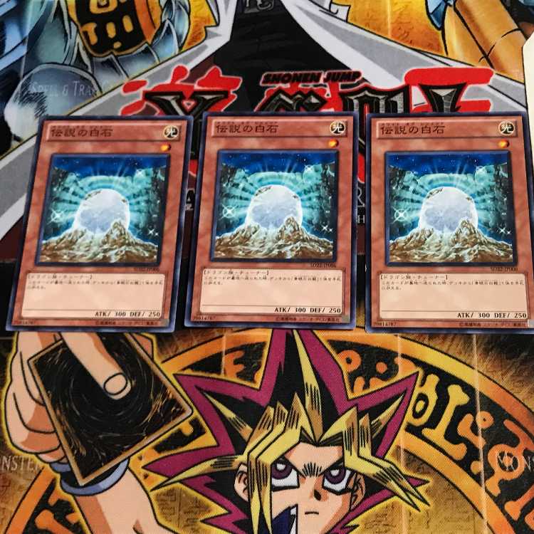 伝説の白石 SD22 7 ノーマル 3枚セット てら