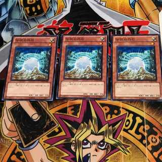 伝説の白石 SD22 7 ノーマル 3枚セット てら