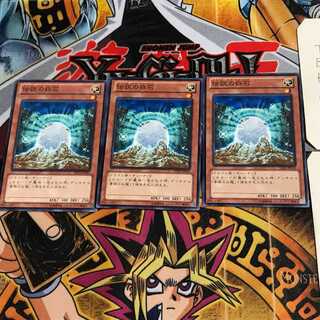 伝説の白石 SD25 6 ノーマル 3枚セット てら