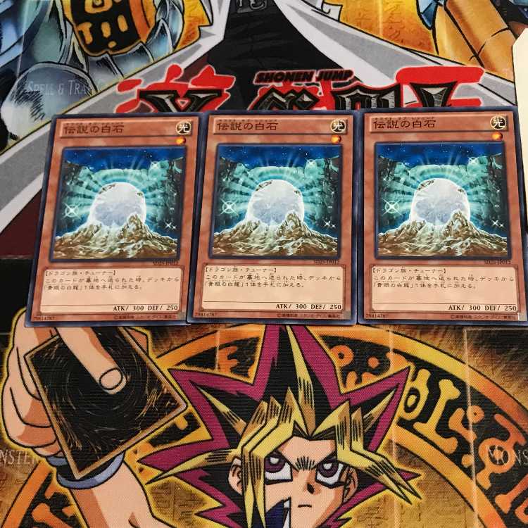 伝説の白石 SD25 7 ノーマル 3枚セット てら