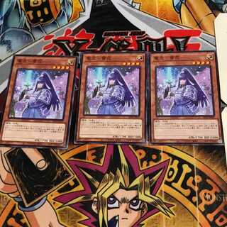 電光-雪花- SD39 7 ノーマル 3枚セット てら