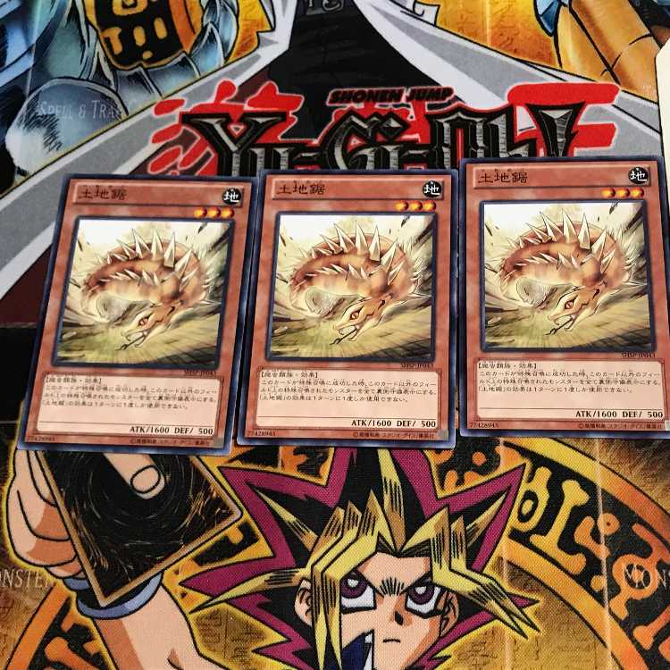 土地鋸 SHSP 3 ノーマル 3枚セット てら