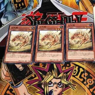 土地鋸 SHSP 3 ノーマル 3枚セット てら