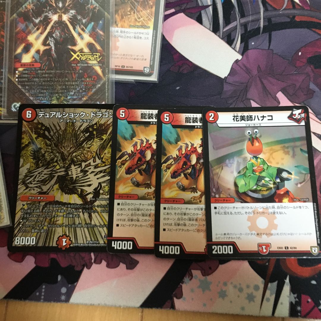 赤単ブランドデッキ GR、調整パーツ付き