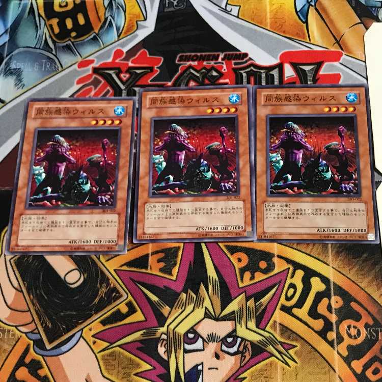 Tribe-Infecting Virus 303 3 Normal, set of 3 Tera.