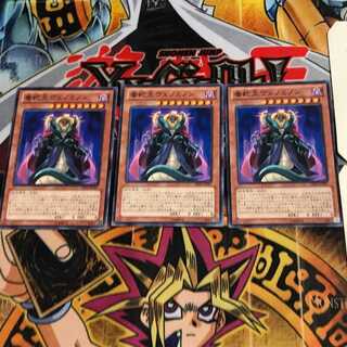 毒蛇王ヴェノミノン DE02 7 ノーマル 3枚セット てら