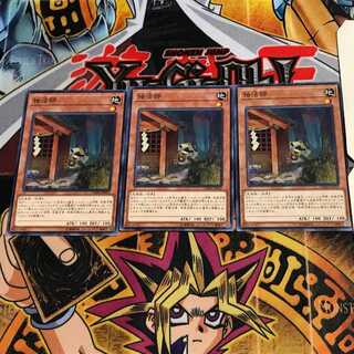 独法師 CHIM 1 ノーマル 3枚セット てら