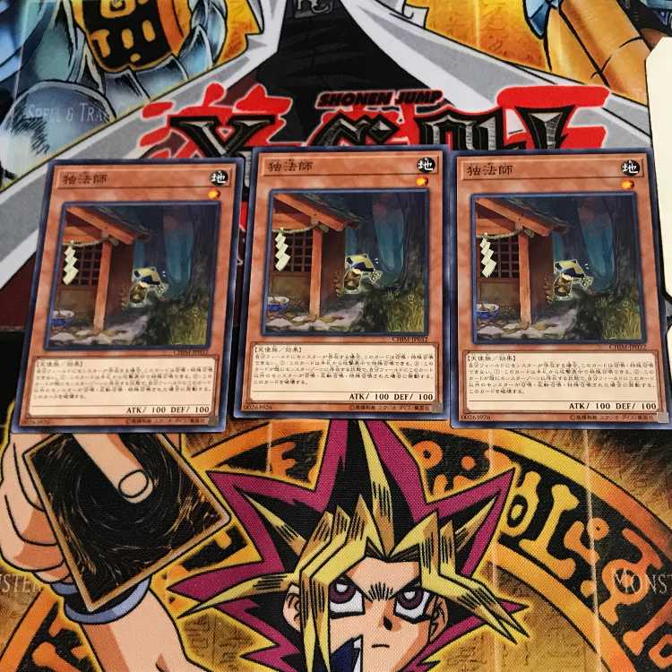 独法師 CHIM 2 ノーマル 3枚セット てら