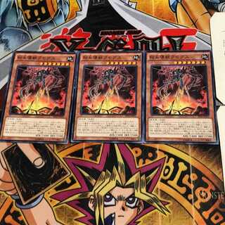 粘糸壊獣クモグス EP16 4 ノーマル 3枚セット てら