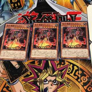 粘糸壊獣クモグス EP16 10 ノーマル 3枚セット てら