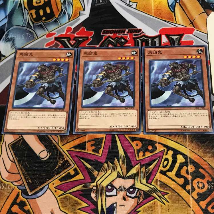 Mezuki SR07 1 Normal, set of 3 Tera.