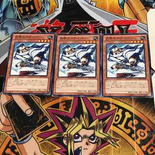 白銀のスナイパー REDU 1 ノーマル 3枚セット てら