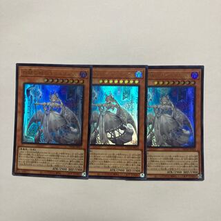 白銀の城のラビュリンス ウルトラレア JP014