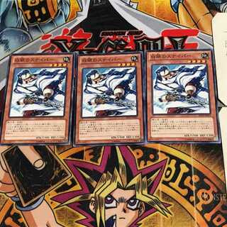 白銀のスナイパー REDU 2 ノーマル 3枚セット てら