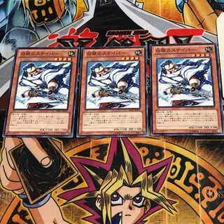 白銀のスナイパー REDU 3 ノーマル 3枚セット てら