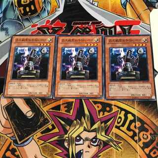 白兵戦型お手伝いロボ EE1 1 ノーマル 3枚セット てら