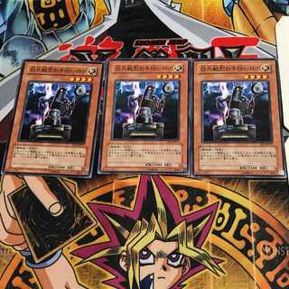 白兵戦型お手伝いロボ EE1 2 ノーマル 3枚セット てら