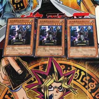 白兵戦型お手伝いロボ EE1 3 ノーマル 3枚セット てら