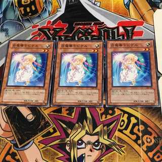 白魔導士ピケル 308 3 ノーマル 3枚セット てら