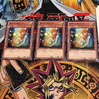 薄幸の美少女 BE02 1 ノーマル 3枚セット てら