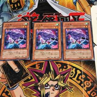 Yattatotori BE2 9 Normal, set of 3, Tera. 3枚