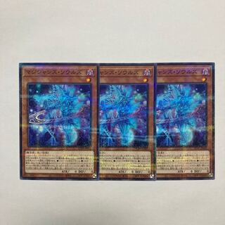 マジシャンズ・ソウルズ パラレル ノーマル JP009