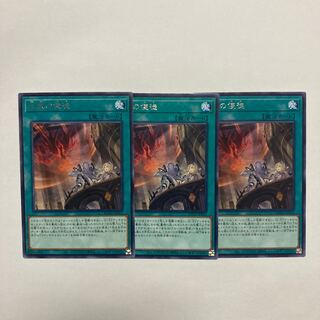 Nadir Servant rare JP052