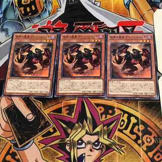 彼岸の悪鬼 グラバースニッチ LVP1 10 ノーマル 3枚セット てら