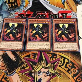 彼岸の悪鬼 ドラゴネル EP15 2 ノーマル 3枚セット てら