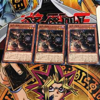 彼岸の悪鬼 バルバリッチャ EP15 1 ノーマル 3枚セット てら