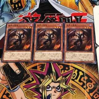 彼岸の悪鬼 ファーファレル SD38 1 ノーマル 3枚セット てら