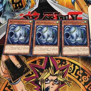 飛行エレファント CP18 1 ノーマル 3枚セット てら