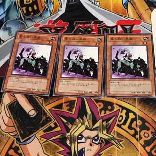 尾も白い黒猫 303 2 ノーマル 3枚セット てら