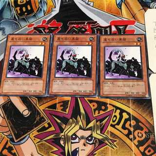 尾も白い黒猫 EE1 1 ノーマル 3枚セット てら