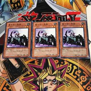 尾も白い黒猫 EE1 2 ノーマル 3枚セット てら