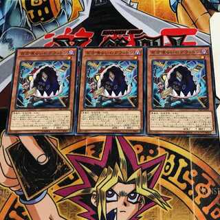 百万喰らいのグラットン 18SP 6 ノーマル 3枚セット てら