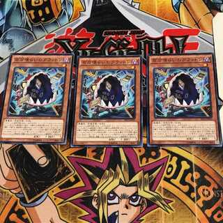 百万喰らいのグラットン RATE 4 ノーマル 3枚セット てら