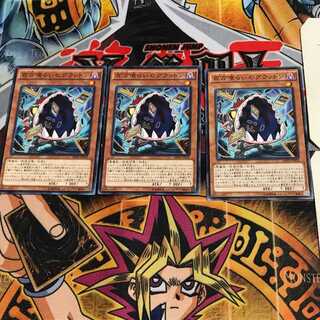 百万喰らいのグラットン RATE 8 ノーマル 3枚セット てら