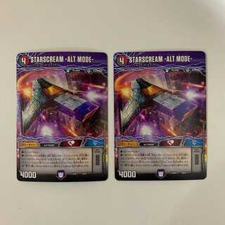 (追跡有)STARSCREAM−ALT MODE/BOT MODE ２枚