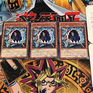 百万喰らいのグラットン RATE 12 ノーマル 3枚セット てら